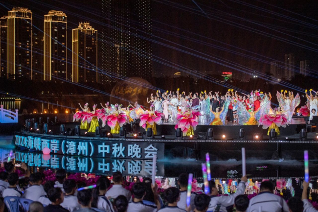 漳州：傳承文化暖中秋 月滿佳節(jié)筑溫情